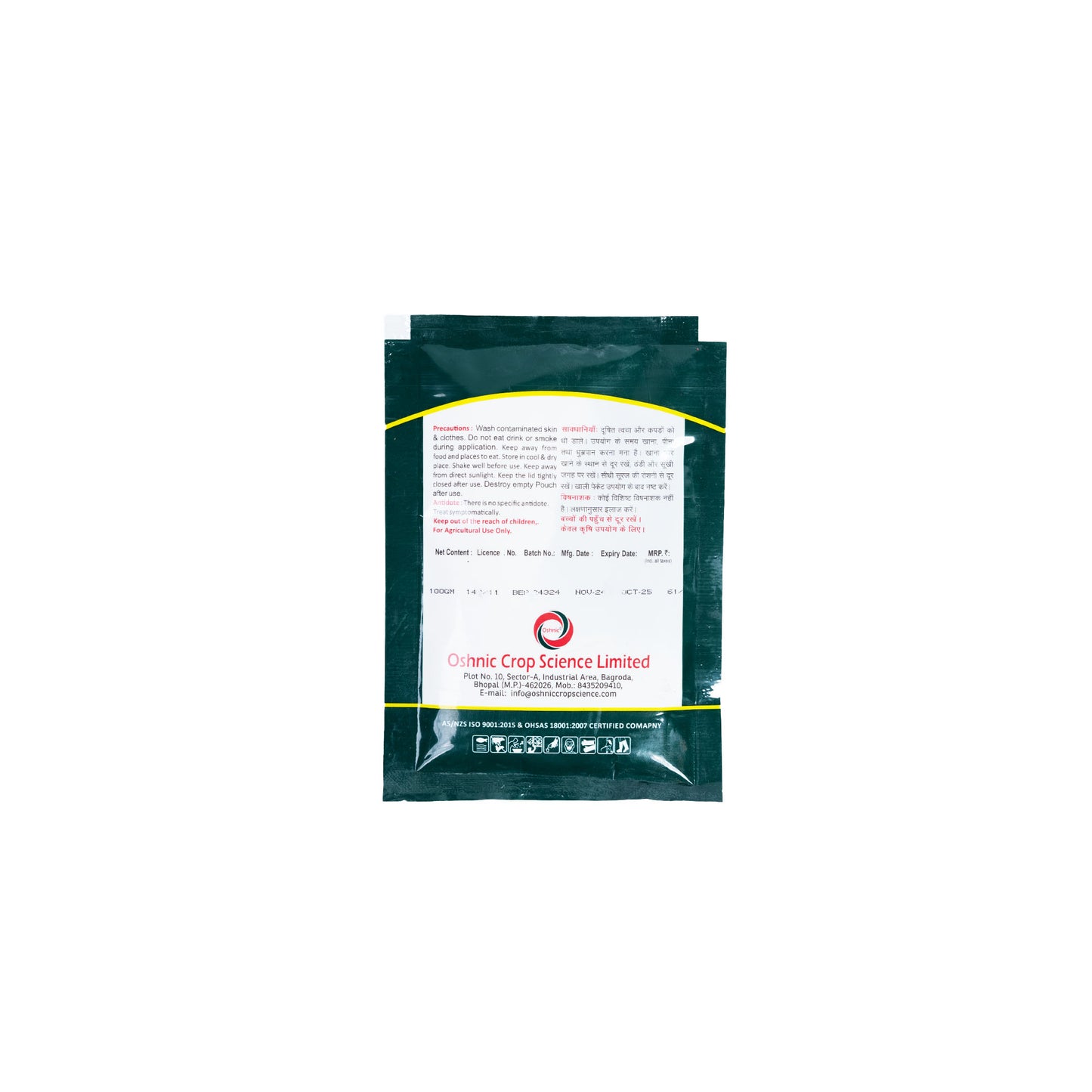 Planer Fungicide